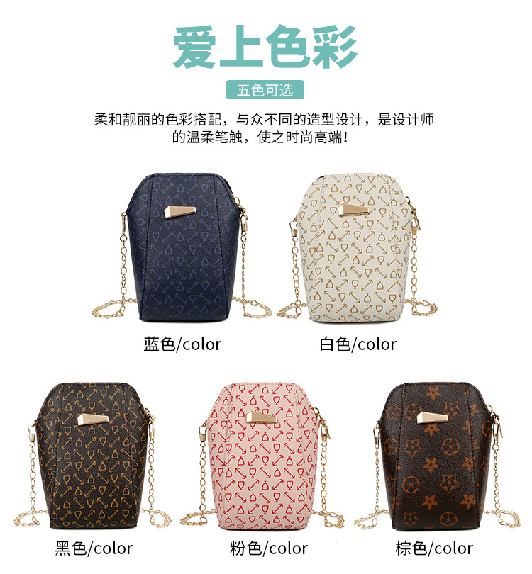 贝壳包,斜挎包,潮流女包