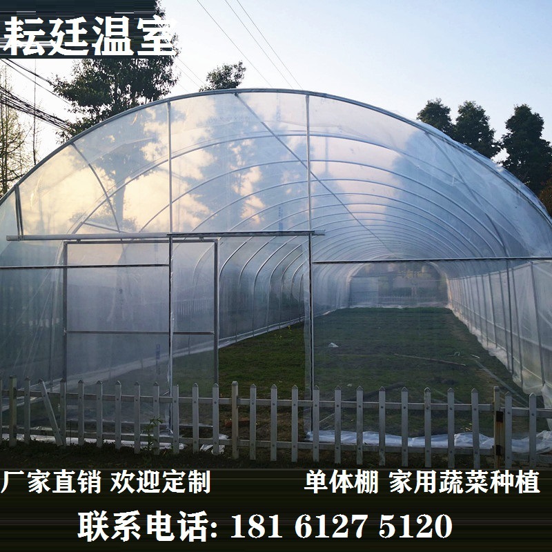 蔬菜大棚 大棚骨架 热镀锌 养殖大棚材料单体温室大棚 草莓大棚