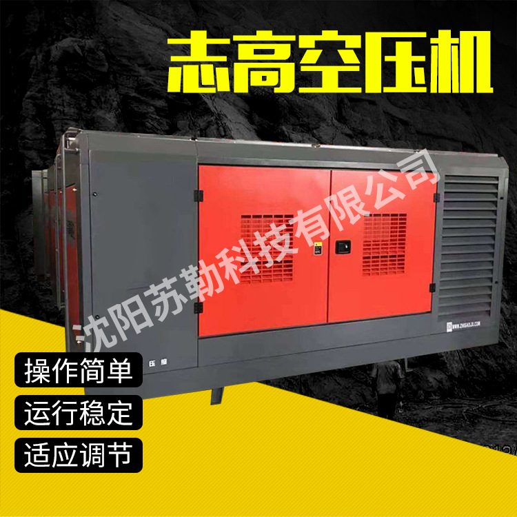 厂家直销ZG11KW永磁变频空压机螺杆工业级静音气泵永磁变频