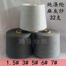 ȫ��]��32֧ ���1.5# 3# 5#  6#��]��Ҽ� ������ ���m�� ����