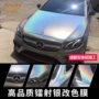 保护哑光定制改装膜