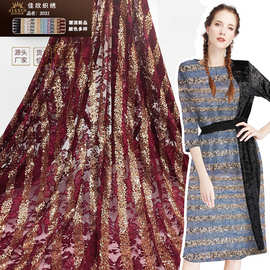 广州厂家镂空蕾丝绣花亮片面料时尚小条纹绣花布女装连衣裙布料