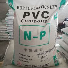 软质PVC透明塑胶 SG-5A注塑食品级PVC 不含邻苯二甲酸盐软PVC原料