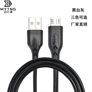 �m���O����������׿type-C��늾� 3A�p�~�yusb�������S��ֱ�N