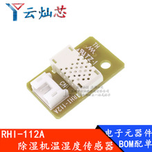 ���� �ɾ� �يW����C��ȸБ��� RHI-112A�؝�Ȃ�����ģ�K