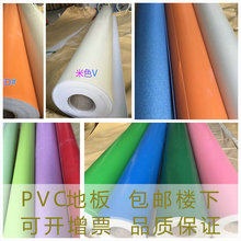 ��PVC�ذ����z���ČWУ�׃��@�����C���҃���ĥ�ذ���������