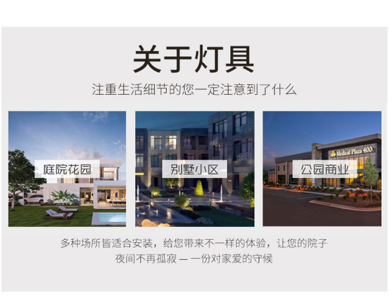 详情页明佳鑫-1_20.jpg