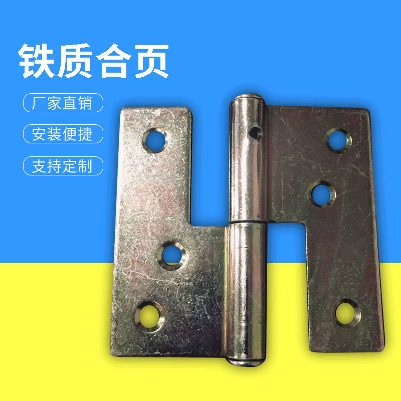 厂家供应小合页 铁质银色铰链耐用旋转柜门铁质铰链活页