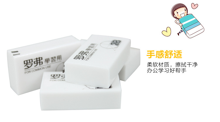 京东橡皮详情A-005_03