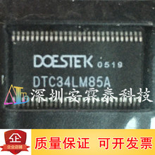DTC34LM85A DTC34LM85 ��װSSOP56 ȫ�½��ջ�ת��оƬ