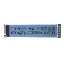 19232G-937-PC  19232���ֿ�Һ��ģ��  19232������ SPI�ӿ�  LCM