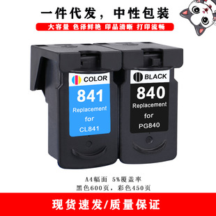 PG840 CL841ī�м��ݼ���CANON MG2170 MG3180 MG3580��ӡ�C