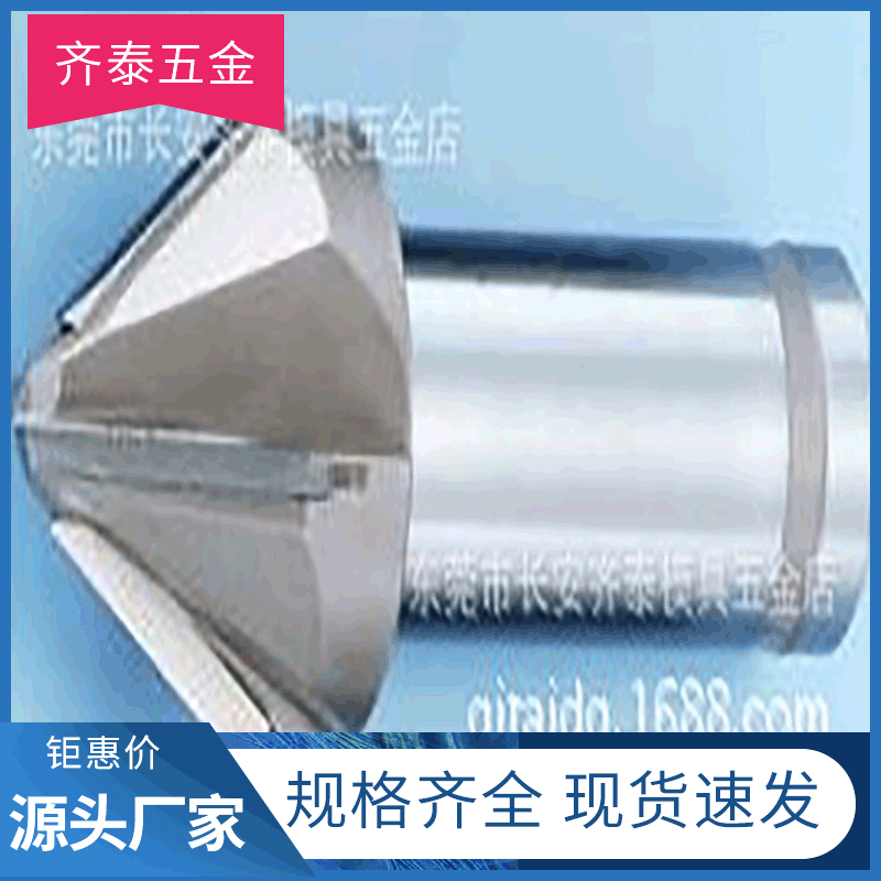 批发镶钨钢倒角刀 焊刃式倒角刀，订制镶合金倒角刀