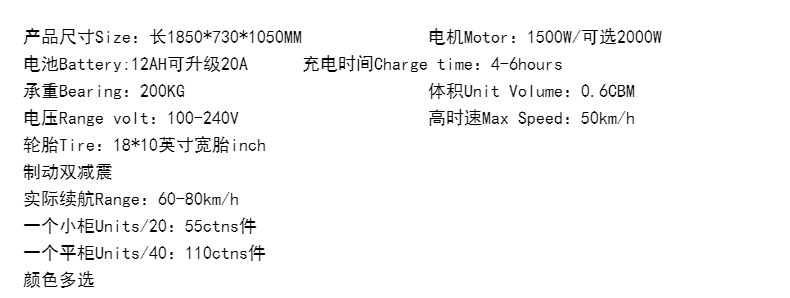 New EEC Flying Leopard Harley Motorcycle Electric Motorcycle 2000W High Power Cool Sports Car