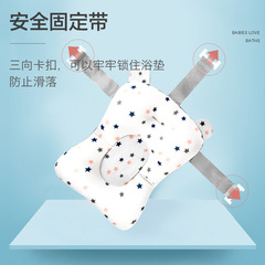 嬰兒洗澡懸浮墊綠色星星新生兒浴架寶寶海綿浴網浴床浴兜浴盆浴墊