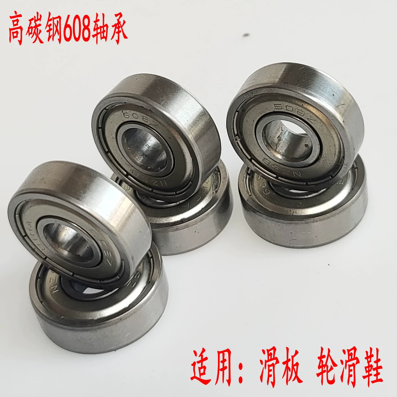 Роликовые коньки, коньки для катания на льду, подшипники для самокатов 608ZZ, шариковые колеса с роликами, двухрядные роликовые коньки для скоростного катания.