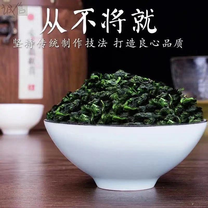 安溪清香型正味鐵觀音烏龍茶木桶裝500g散裝新茶福建茶葉廠家批發