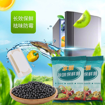 Refrigerator Deodorant In addition to taste box In addition to taste Artifact dehumidification Antifungal Activated carbon household Freezer Deodorization Smell