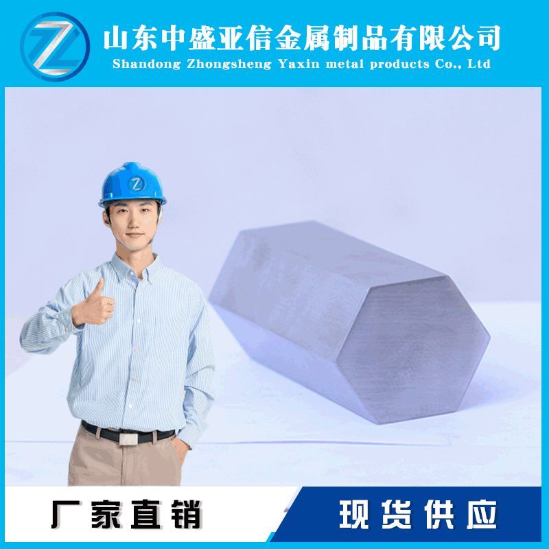 六角棒冷拉六角钢q235厂家六方钢45号冷拔钢现货光亮六方棒材