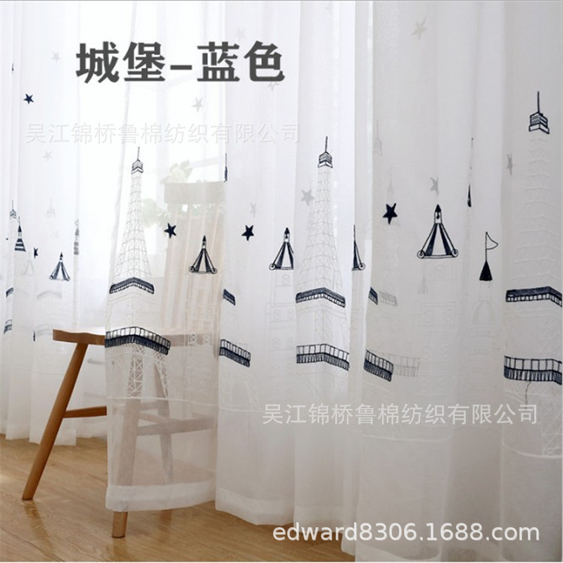 窗纱窗帘布卡通绣花城堡.JPG