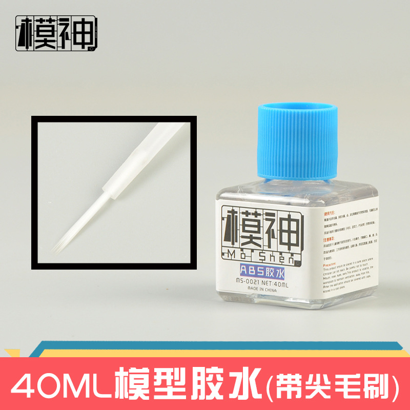 ABS胶水带尖头毛刷