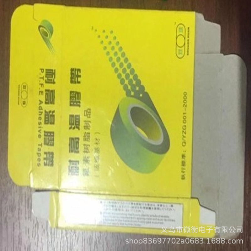 Corte arbitrario tela adhesiva máquina de sellado cinta adhesiva tela de alta temperatura base cinta adhesiva