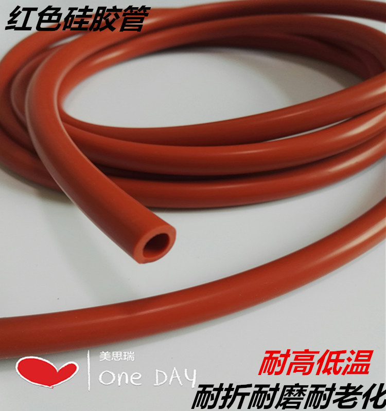 红色硅胶管6*10mm 耐温橡胶软管 密封绝缘护套管 耐折耐磨 内6