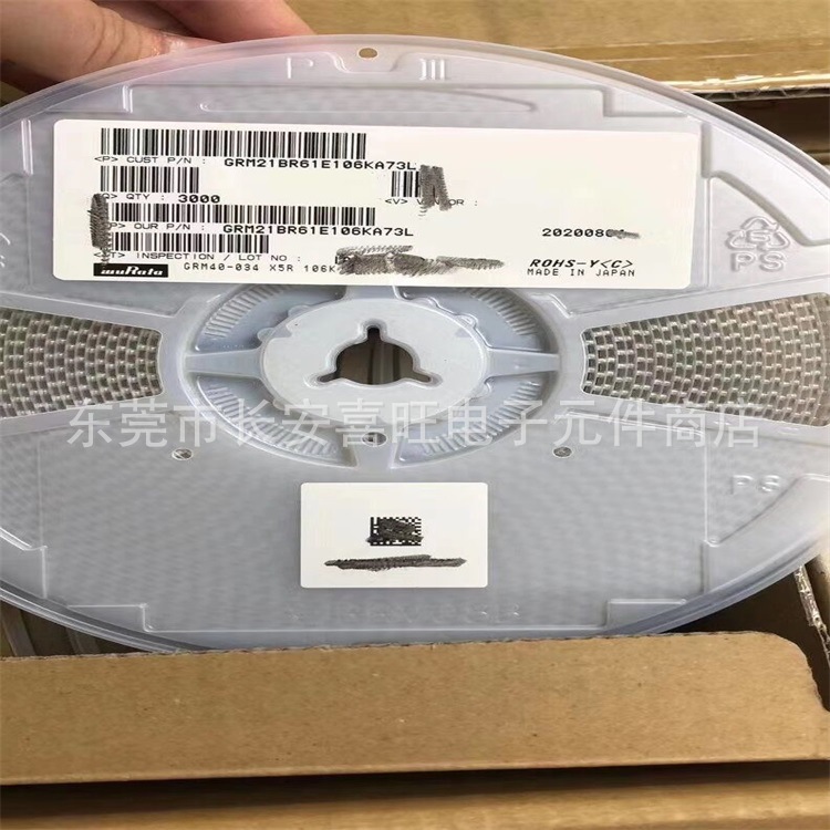 供应贴片村田电容器2012-0805 10uf 10v GRM21BR61A106KE19L