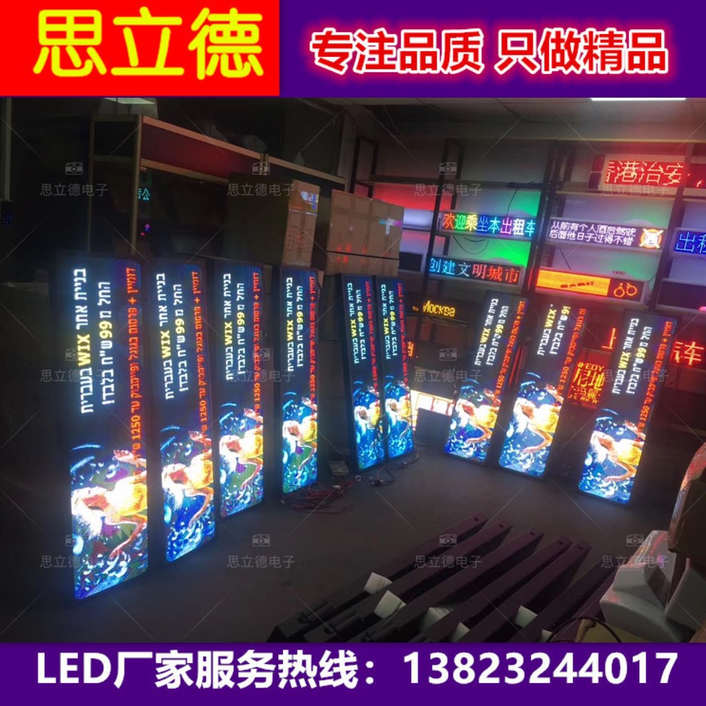 深圳市思立德电子科技有限公司_阿里巴巴旺铺