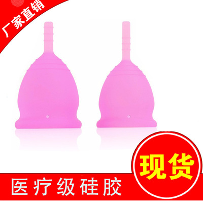 direct deal Replace tampon Medical care silica gel Moon Menstrual Yueshian Aunt Artifact