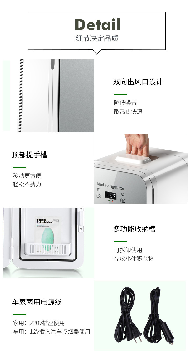 Mousse Bao (MUSIBAO)8L single-core digital display car refrigerator small mini cosmetics refrigerator car home dual-use