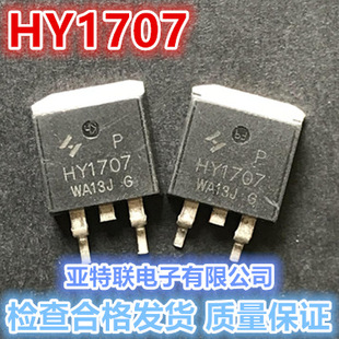 ԭ�b��C HY1707 75V 80A ������MOS��Ч���� TO-263 �NƬ��