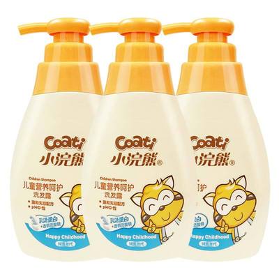 廠家直銷小浣熊乳清蛋白兒童營養呵護洗發露330ml溫和無淚配方