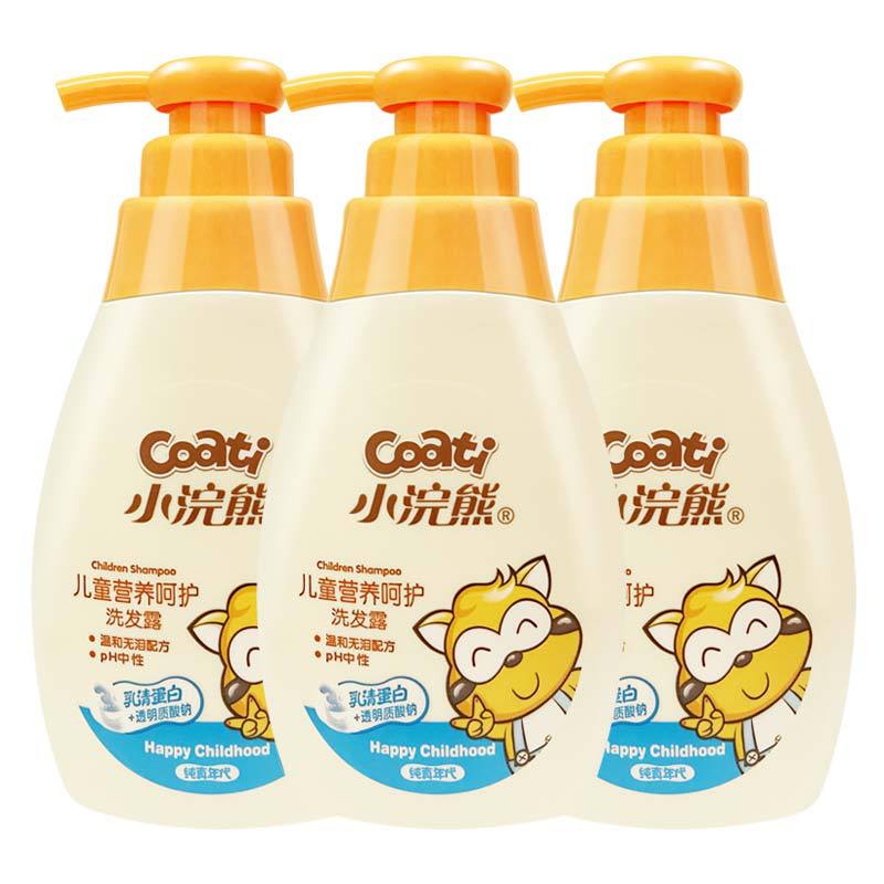 廠家直銷小浣熊乳清蛋白兒童營養呵護洗發露330ml溫和無淚配方