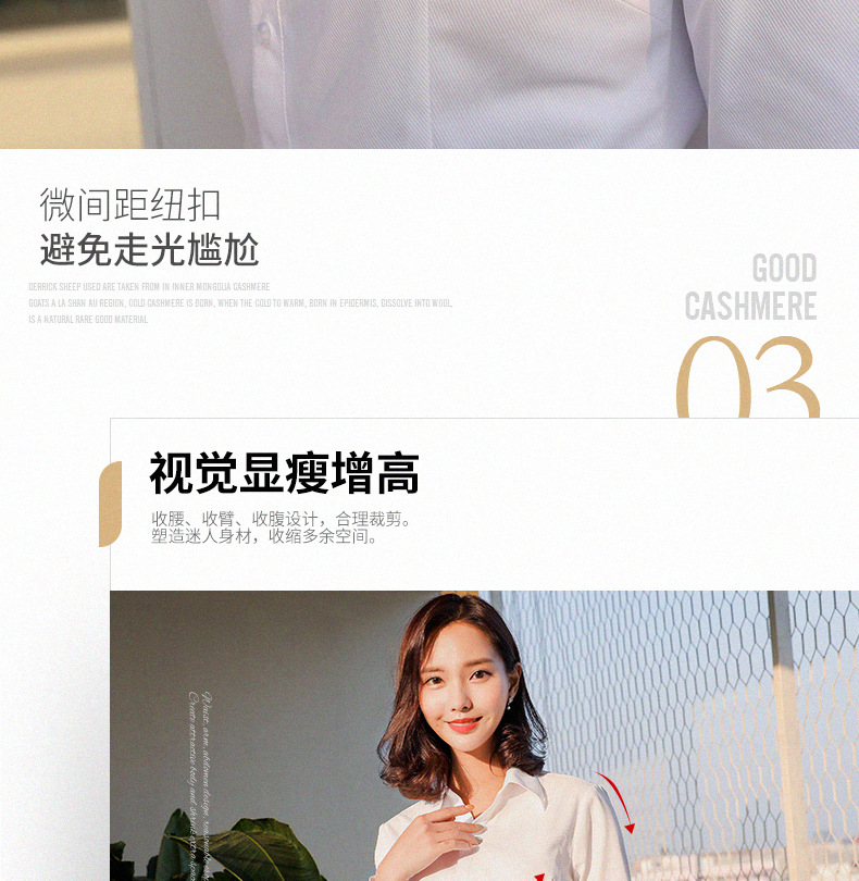 2021白色衬衫女长袖新款职业装V领修身正装棉衬衣工作服工装详情图4