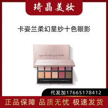 Beau Kiss 四色眼影盘 日本代购直邮 Be河北裕介年秋季限定新品四色眼影日出日落盘 阿里巴巴找货神器