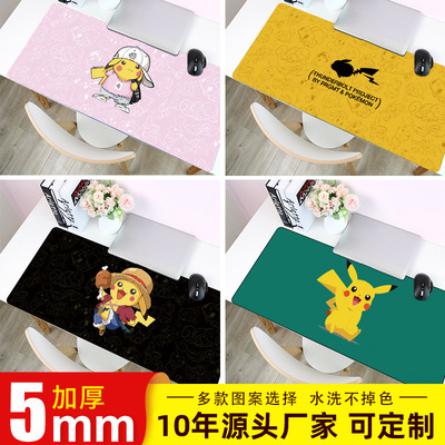 神奇宝贝鼠标垫超大可爱动漫皮卡丘加厚键盘垫电脑办公桌垫定制|ms