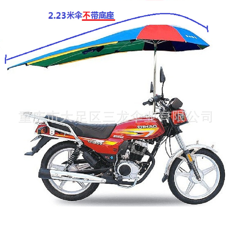 Paraguas extra largo 2,23 M valor por dinero al menos uno tres Dragon motocicleta paraguas sombrilla grueso esqueleto triciclo paraguas