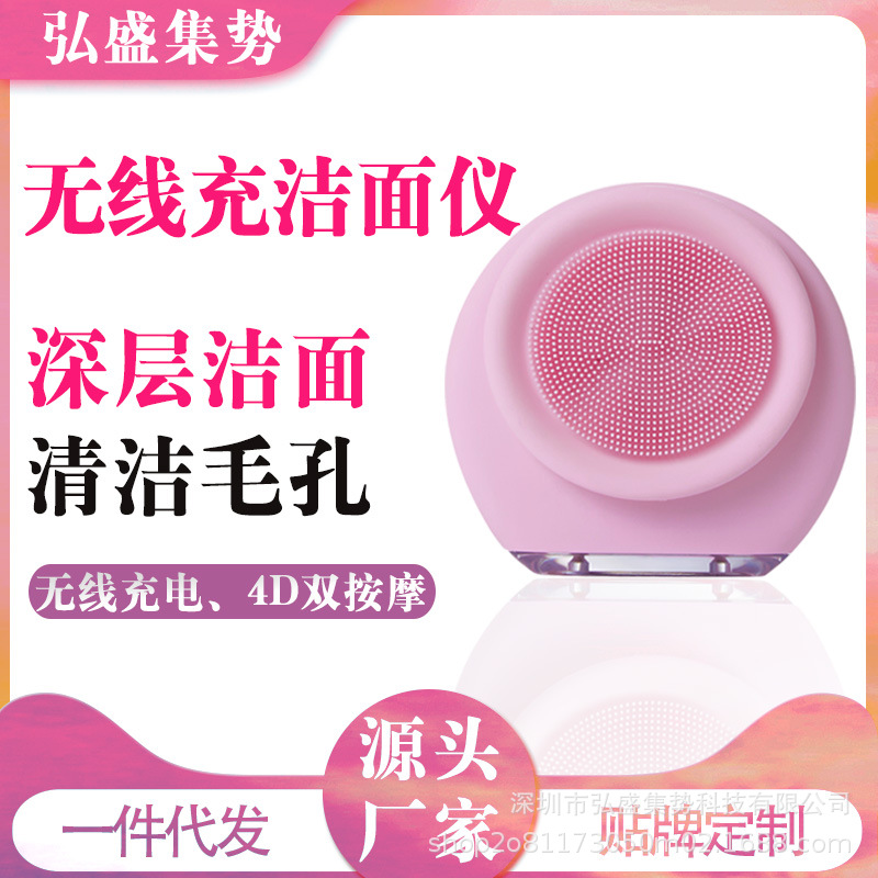 跨境迷你超声波洁面仪柔软硅胶洁面仪洗脸刷电动洗脸神器导入仪