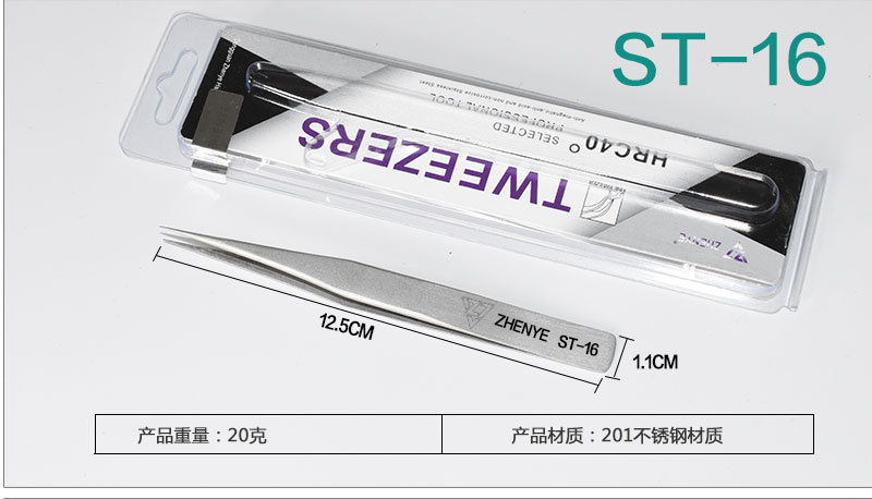 고정밀 샌드 블라스팅 ST-16