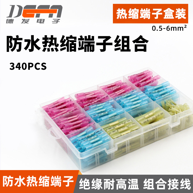 BHT set full insulation thermal reduction waterproof intermediate…