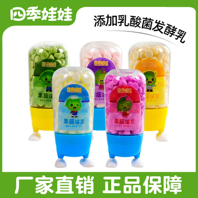 四季娃娃 溶豆豆 宝宝零食 奶粉店直供 入口即化  果蔬溶豆|ru
