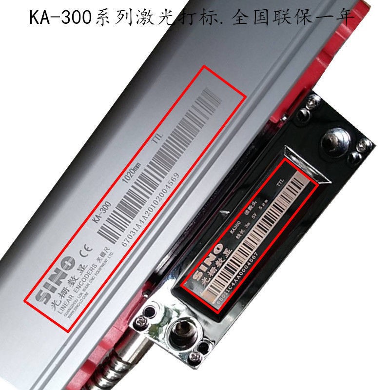 通用铣床光栅尺SINO数显KA-300铣床光栅尺车床电子尺线切割光栅尺