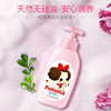 oem Processing Winter has children Botany nourish Relieve Skin care Moderate Probiotics formula Shampoo