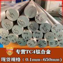 ���l����tc4⁺Ͻ�� ����TC4⁹�⁎�⁽z Ti-6Al-4V⁺Ͻ����