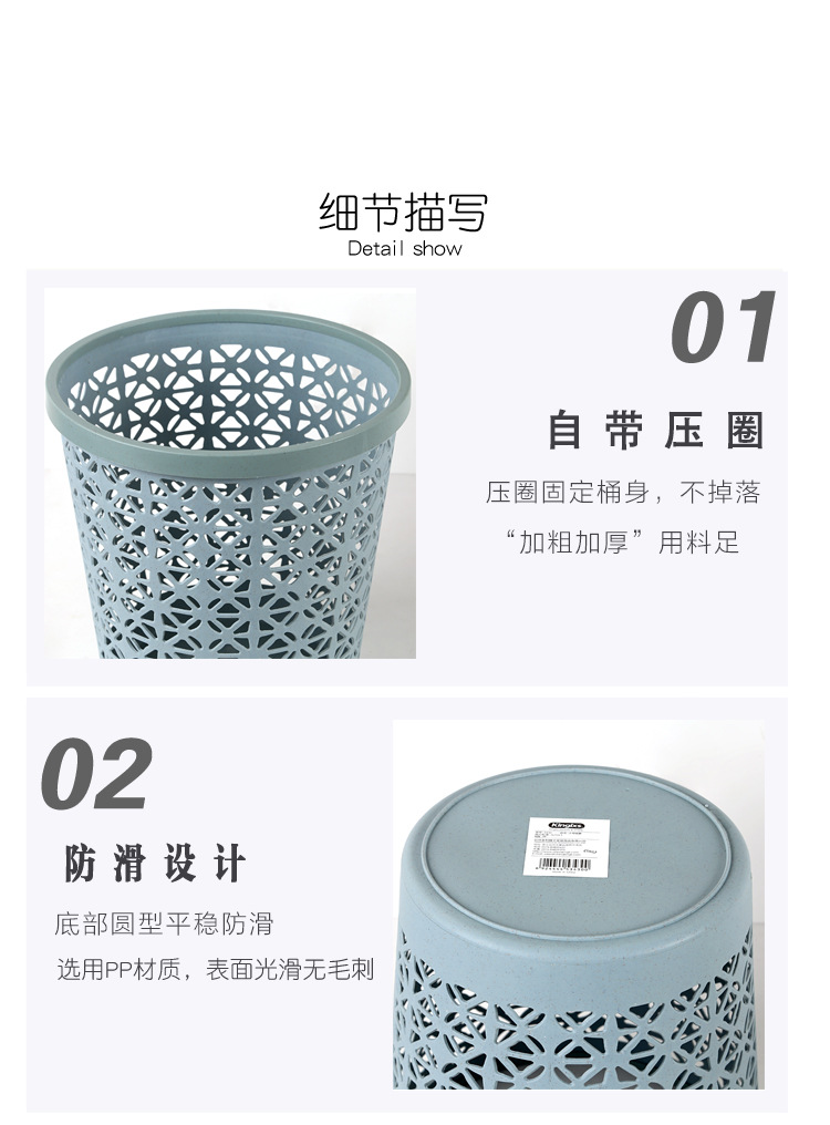镂空垃圾桶_03.jpg