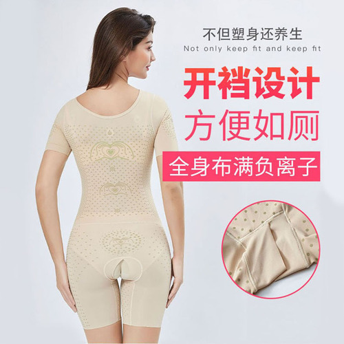 Thin short-sleeved body shaping garments for women, tummy control, waist shaping, postpartum belly reduction, body shaping, one-piece corset open bra
