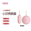 Come to Lexian Shell Jumping Egg Ordinary Pink Pink Battery Box