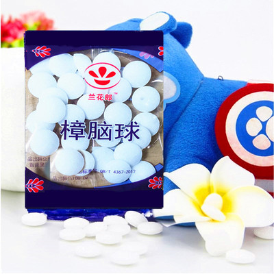 camphor ball Insect wardrobe Pest control Moth proofing Mothballs aromatic Sanitary ball Insect pill Moth proofing