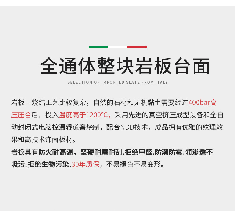 岩板石1_04.png